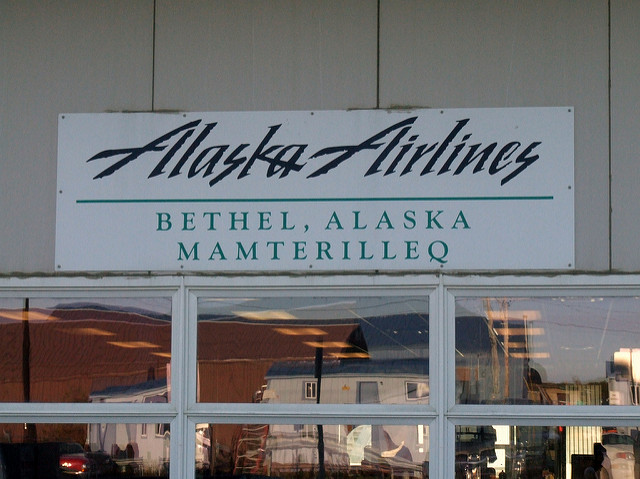 sign for bethel alaska at airport terminal