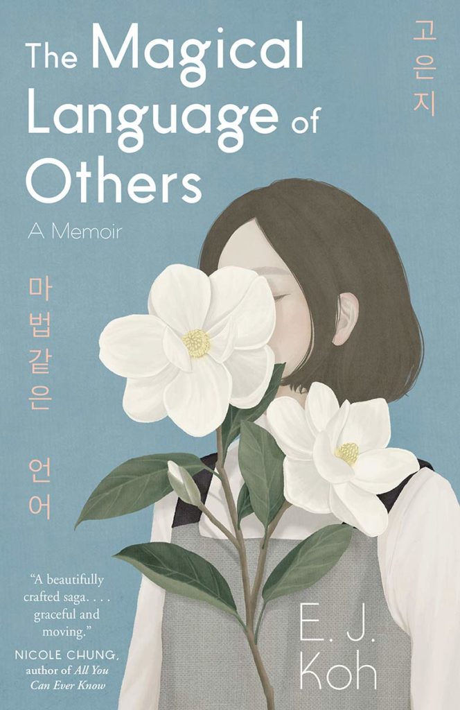 book cover - woman flower covering face